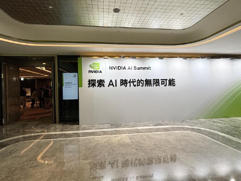 Featured image of post 2024 NVIDIA AI SUMMIT 紀錄 - 智慧製造與其他